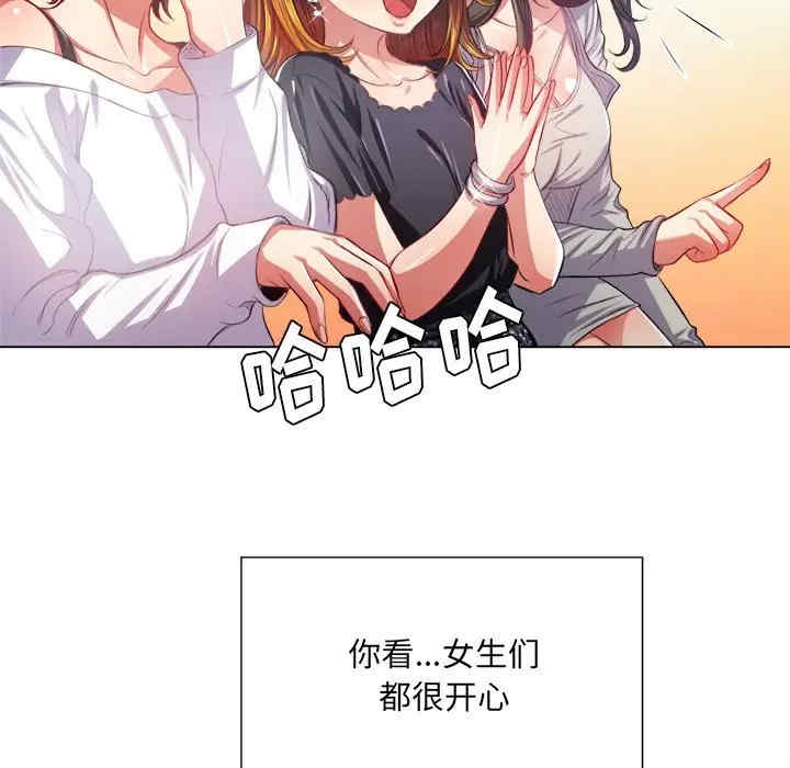 韩国漫画难缠小恶女/恶女勾勾缠韩漫_难缠小恶女/恶女勾勾缠-第23话在线免费阅读-韩国漫画-第36张图片