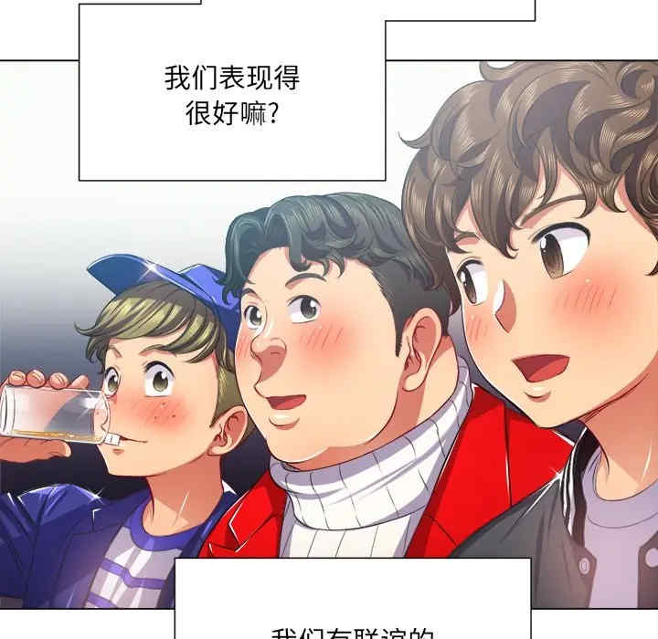 韩国漫画难缠小恶女/恶女勾勾缠韩漫_难缠小恶女/恶女勾勾缠-第23话在线免费阅读-韩国漫画-第37张图片