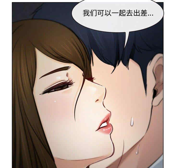 韩国漫画说你爱我/大声说爱我韩漫_说你爱我/大声说爱我-第3话在线免费阅读-韩国漫画-第29张图片
