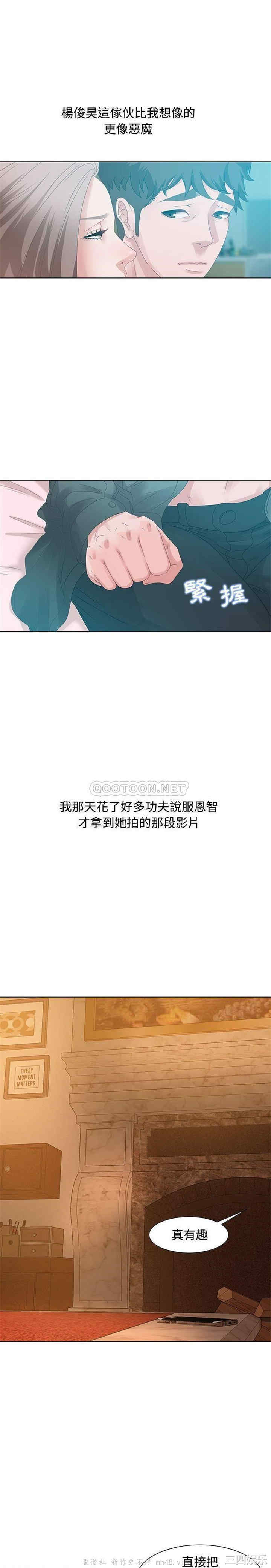 韩国漫画零距离聊天室韩漫_零距离聊天室-第30话在线免费阅读-韩国漫画-第17张图片