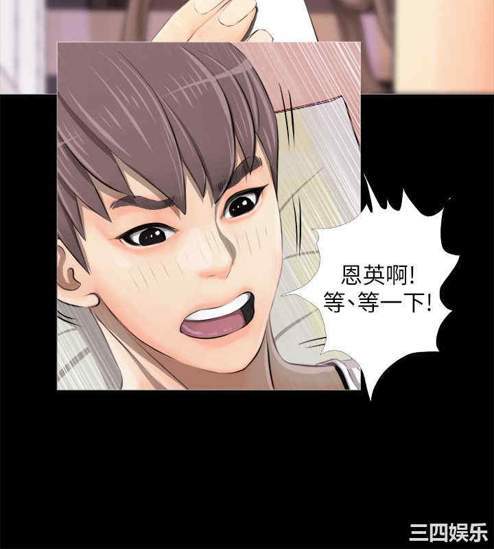 韩国漫画阿姨的秘密韩漫_阿姨的秘密-第3话在线免费阅读-韩国漫画-第14张图片