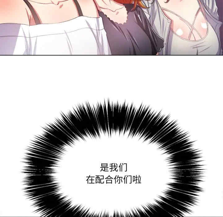 韩国漫画难缠小恶女/恶女勾勾缠韩漫_难缠小恶女/恶女勾勾缠-第23话在线免费阅读-韩国漫画-第39张图片