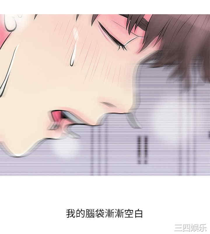 韩国漫画阿姨的秘密韩漫_阿姨的秘密-第37话在线免费阅读-韩国漫画-第22张图片