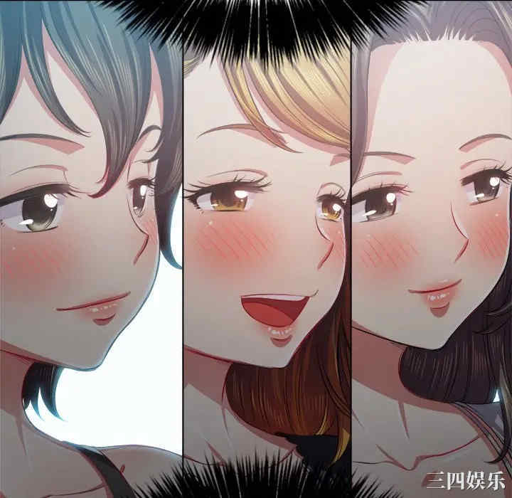 韩国漫画难缠小恶女/恶女勾勾缠韩漫_难缠小恶女/恶女勾勾缠-第23话在线免费阅读-韩国漫画-第40张图片