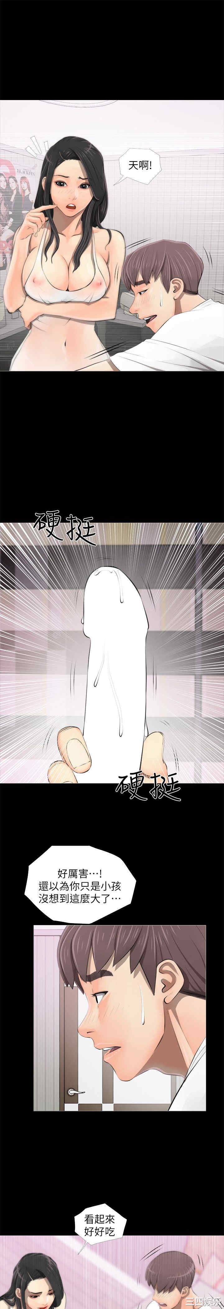韩国漫画阿姨的秘密韩漫_阿姨的秘密-第3话在线免费阅读-韩国漫画-第15张图片