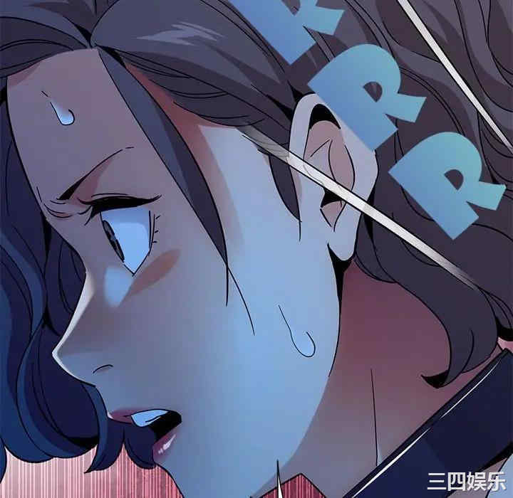 韩国漫画闯入我们家的H先生韩漫_闯入我们家的H先生-第54话在线免费阅读-韩国漫画-第88张图片