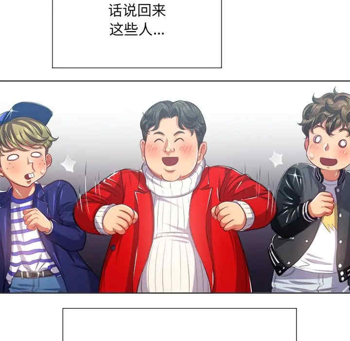 韩国漫画难缠小恶女/恶女勾勾缠韩漫_难缠小恶女/恶女勾勾缠-第23话在线免费阅读-韩国漫画-第42张图片