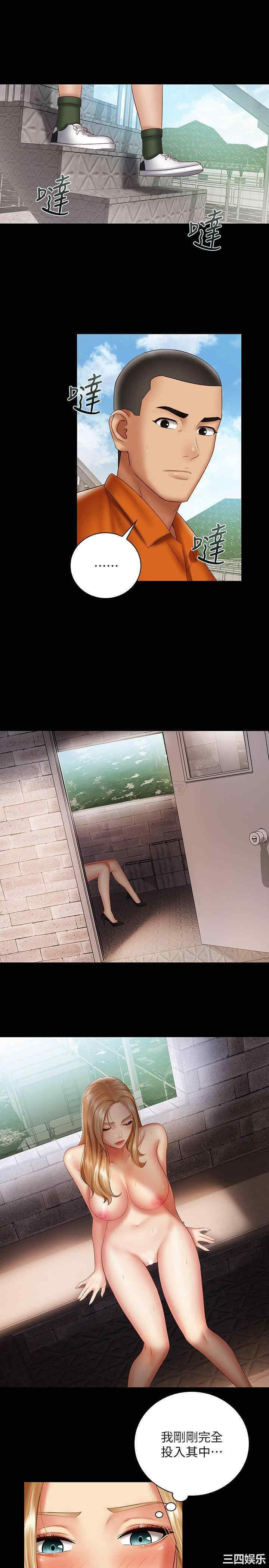 韩国漫画韩漫_妹妹的义务-第53话在线免费阅读-韩国漫画-第18张图片