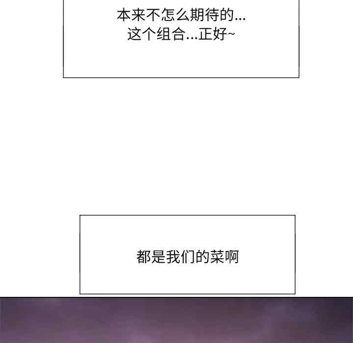 韩国漫画难缠小恶女/恶女勾勾缠韩漫_难缠小恶女/恶女勾勾缠-第23话在线免费阅读-韩国漫画-第43张图片