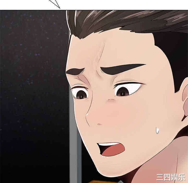 韩国漫画代理爱情韩漫_代理爱情-第一话在线免费阅读-韩国漫画-第40张图片