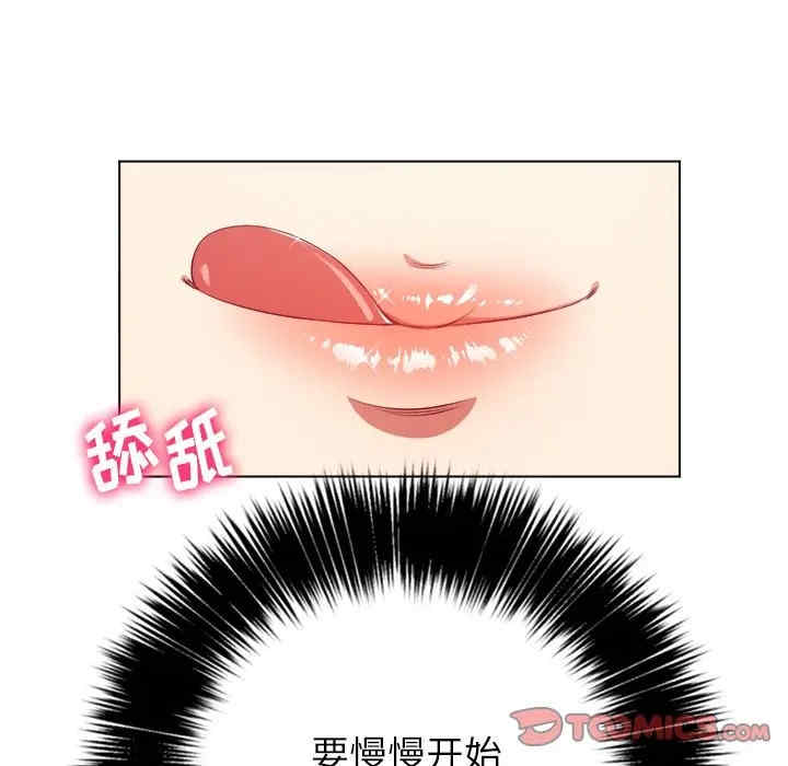 韩国漫画难缠小恶女/恶女勾勾缠韩漫_难缠小恶女/恶女勾勾缠-第23话在线免费阅读-韩国漫画-第45张图片