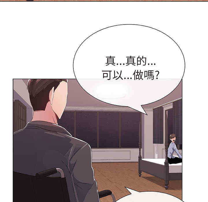 韩国漫画代理爱情韩漫_代理爱情-第一话在线免费阅读-韩国漫画-第49张图片