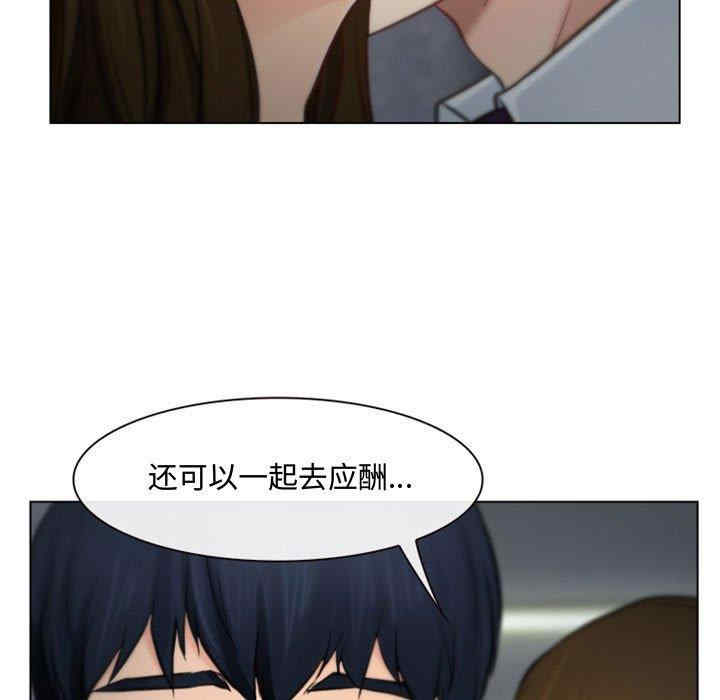 韩国漫画说你爱我/大声说爱我韩漫_说你爱我/大声说爱我-第3话在线免费阅读-韩国漫画-第30张图片