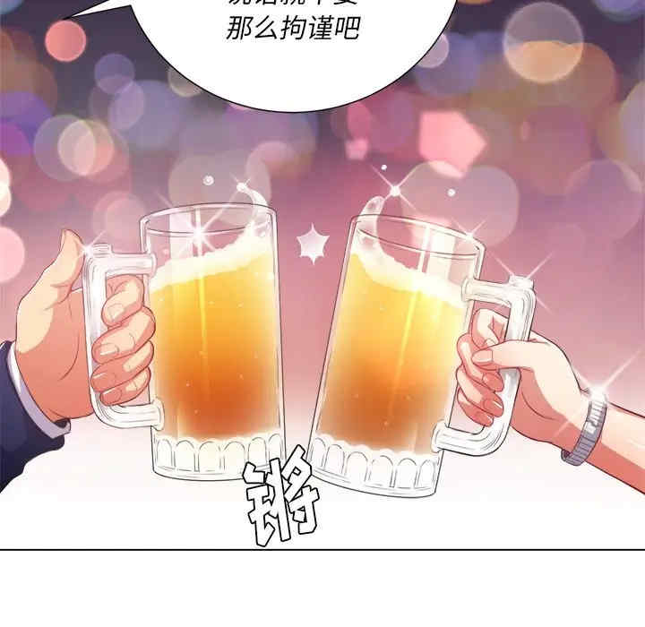 韩国漫画难缠小恶女/恶女勾勾缠韩漫_难缠小恶女/恶女勾勾缠-第23话在线免费阅读-韩国漫画-第47张图片