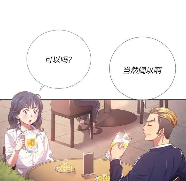 韩国漫画难缠小恶女/恶女勾勾缠韩漫_难缠小恶女/恶女勾勾缠-第23话在线免费阅读-韩国漫画-第48张图片