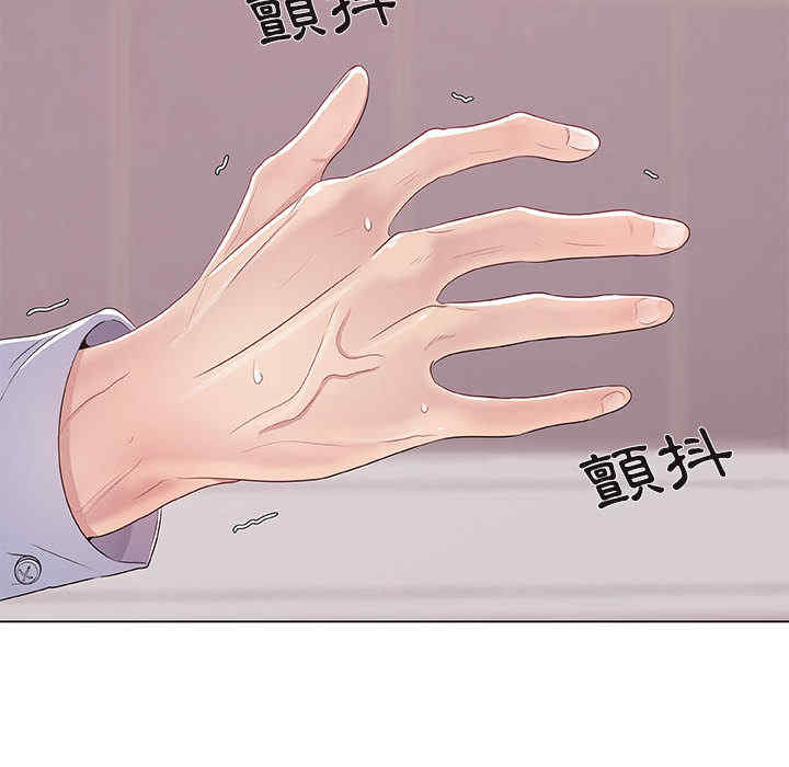 韩国漫画代理爱情韩漫_代理爱情-第一话在线免费阅读-韩国漫画-第55张图片