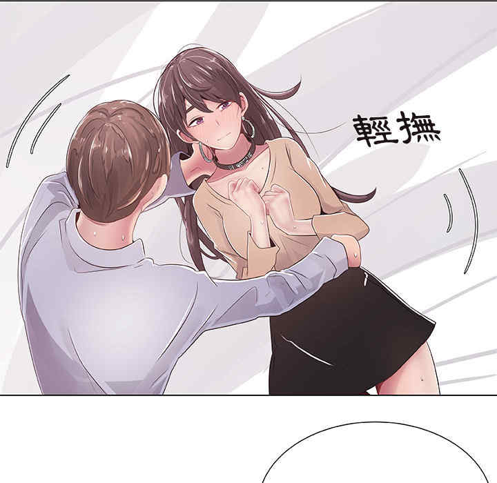 韩国漫画代理爱情韩漫_代理爱情-第一话在线免费阅读-韩国漫画-第56张图片