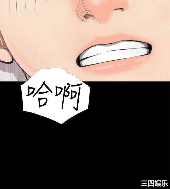 韩国漫画阿姨的秘密韩漫_阿姨的秘密-第3话在线免费阅读-韩国漫画-第20张图片