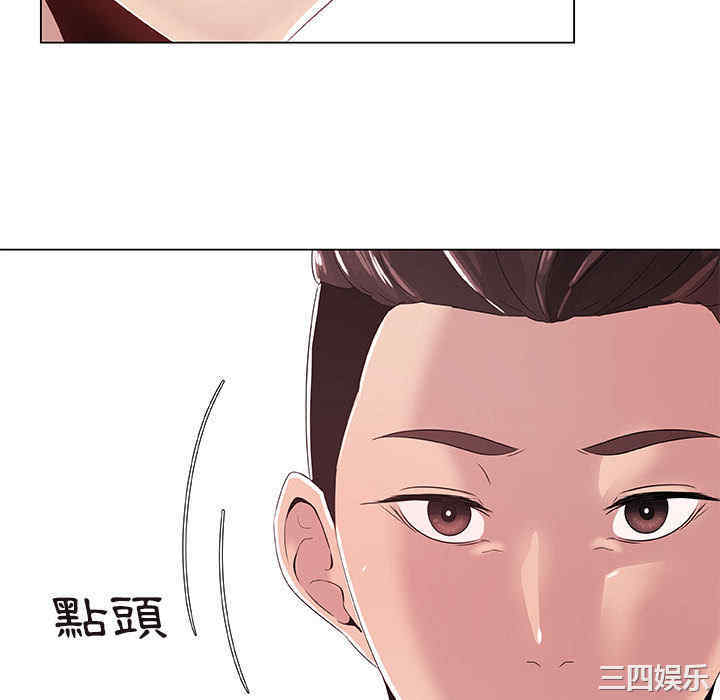 韩国漫画代理爱情韩漫_代理爱情-第一话在线免费阅读-韩国漫画-第58张图片