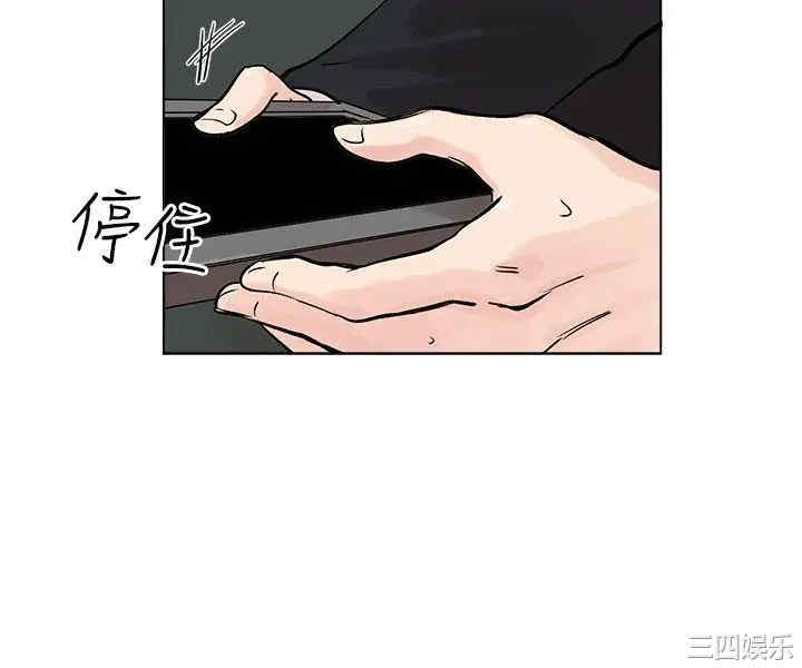 韩国漫画合理怀疑韩漫_合理怀疑-第9话在线免费阅读-韩国漫画-第10张图片