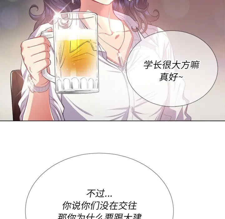 韩国漫画难缠小恶女/恶女勾勾缠韩漫_难缠小恶女/恶女勾勾缠-第23话在线免费阅读-韩国漫画-第50张图片