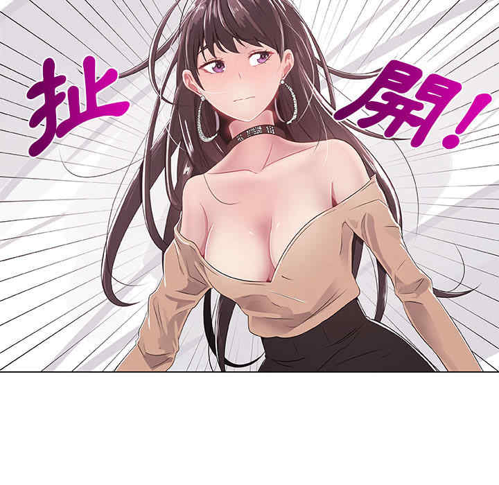 韩国漫画代理爱情韩漫_代理爱情-第一话在线免费阅读-韩国漫画-第61张图片