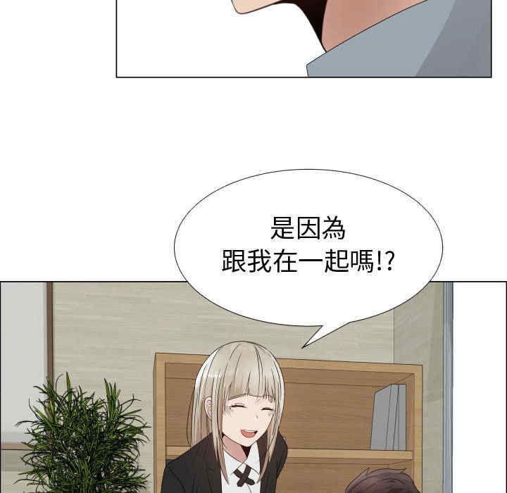 韩国漫画代理爱情韩漫_代理爱情-第32话在线免费阅读-韩国漫画-第11张图片
