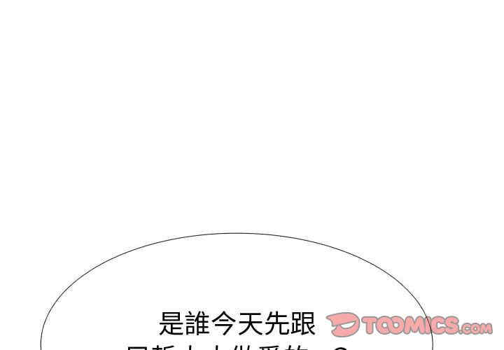韩国漫画代理爱情韩漫_代理爱情-第45话在线免费阅读-韩国漫画-第2张图片