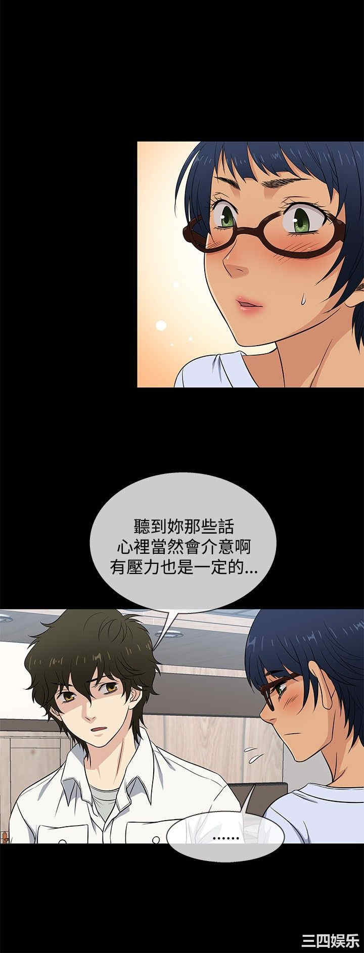 韩国漫画老婆回来了韩漫_老婆回来了-第27话在线免费阅读-韩国漫画-第6张图片
