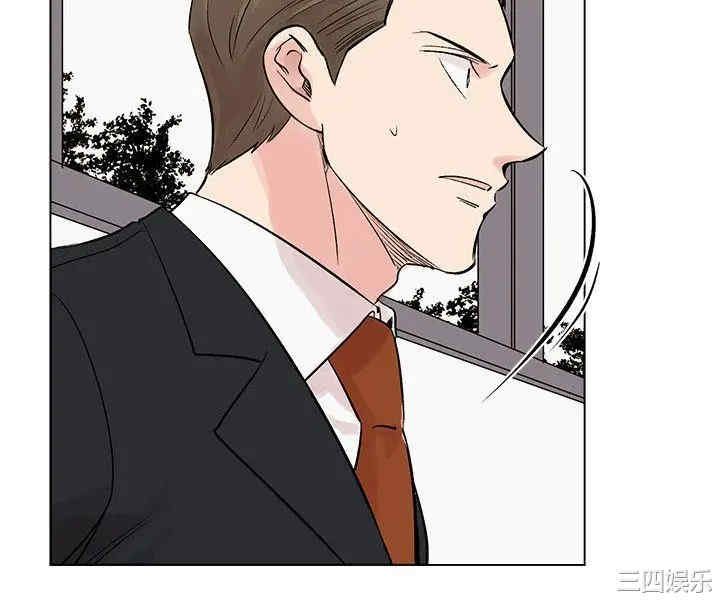 韩国漫画合理怀疑韩漫_合理怀疑-第9话在线免费阅读-韩国漫画-第14张图片