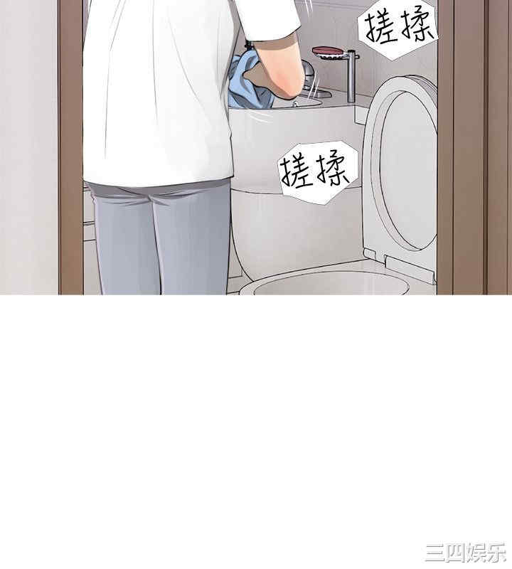 韩国漫画阿姨的秘密韩漫_阿姨的秘密-第3话在线免费阅读-韩国漫画-第22张图片
