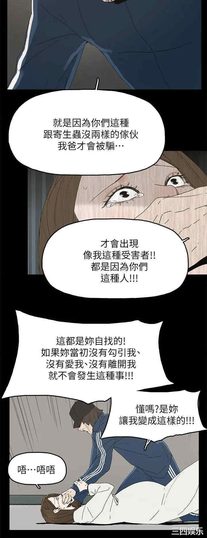 韩国漫画代理孕母韩漫_代理孕母-第39话在线免费阅读-韩国漫画-第16张图片