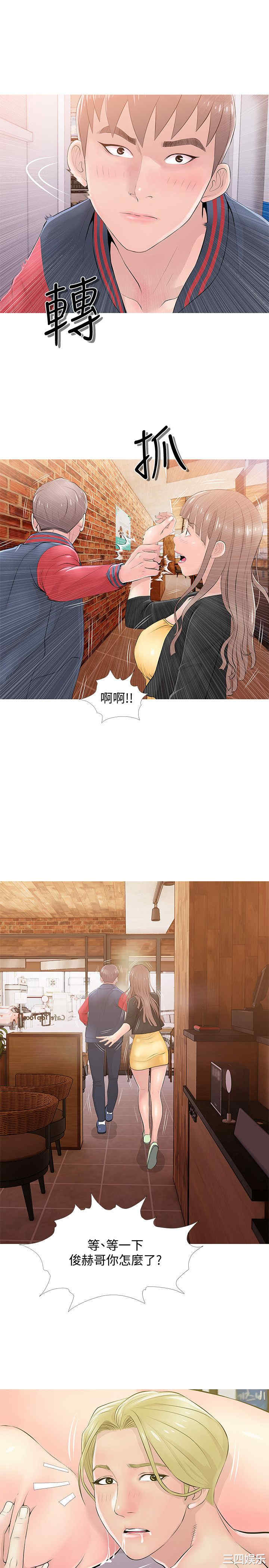 韩国漫画阿姨的秘密韩漫_阿姨的秘密-第19话在线免费阅读-韩国漫画-第3张图片