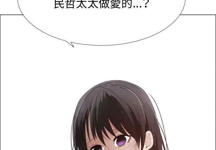 韩国漫画代理爱情韩漫_代理爱情-第45话在线免费阅读-韩国漫画-第3张图片