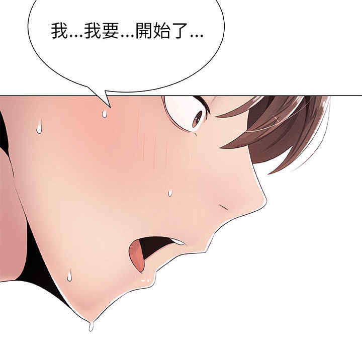 韩国漫画代理爱情韩漫_代理爱情-第一话在线免费阅读-韩国漫画-第67张图片