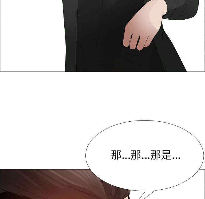 韩国漫画代理爱情韩漫_代理爱情-第45话在线免费阅读-韩国漫画-第5张图片