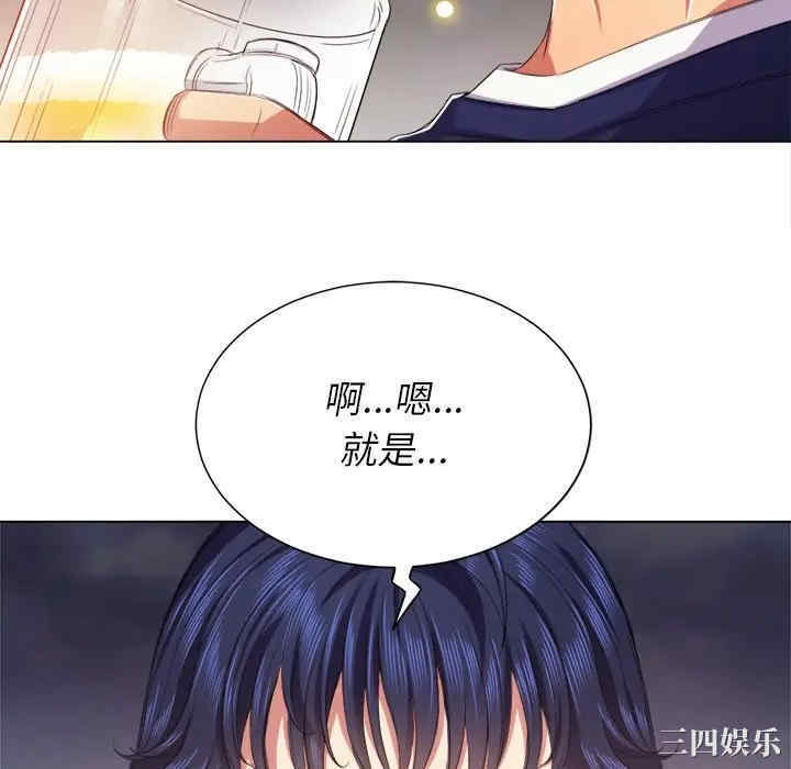 韩国漫画难缠小恶女/恶女勾勾缠韩漫_难缠小恶女/恶女勾勾缠-第23话在线免费阅读-韩国漫画-第52张图片