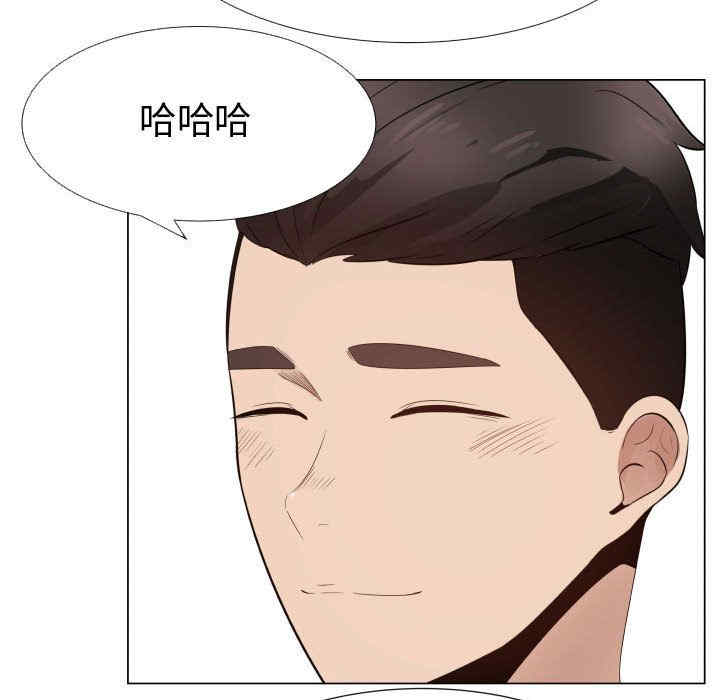 韩国漫画代理爱情韩漫_代理爱情-第32话在线免费阅读-韩国漫画-第14张图片