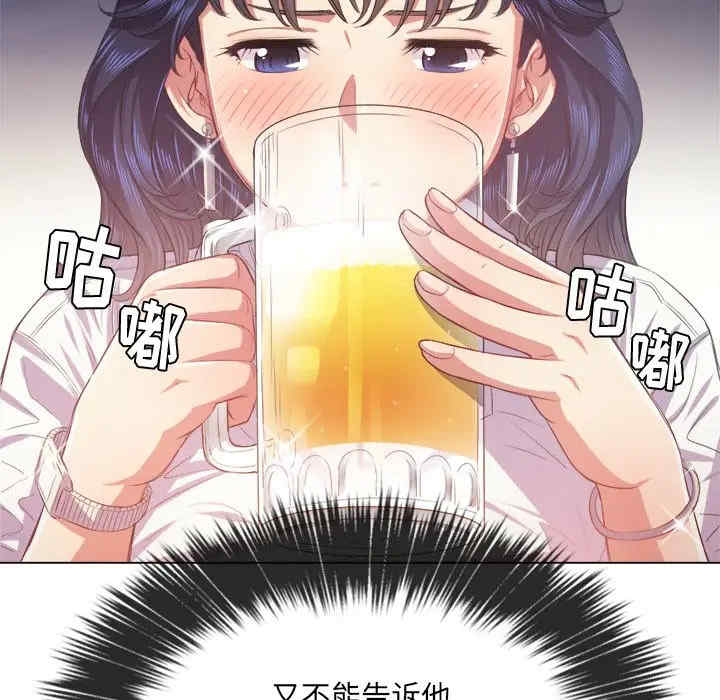 韩国漫画难缠小恶女/恶女勾勾缠韩漫_难缠小恶女/恶女勾勾缠-第23话在线免费阅读-韩国漫画-第53张图片