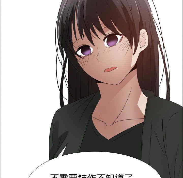 韩国漫画代理爱情韩漫_代理爱情-第45话在线免费阅读-韩国漫画-第7张图片