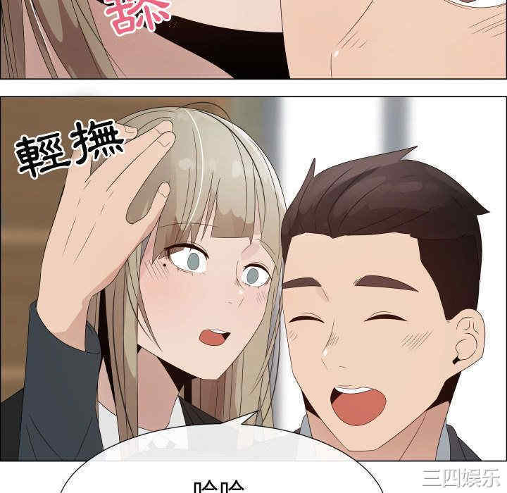 韩国漫画代理爱情韩漫_代理爱情-第32话在线免费阅读-韩国漫画-第16张图片
