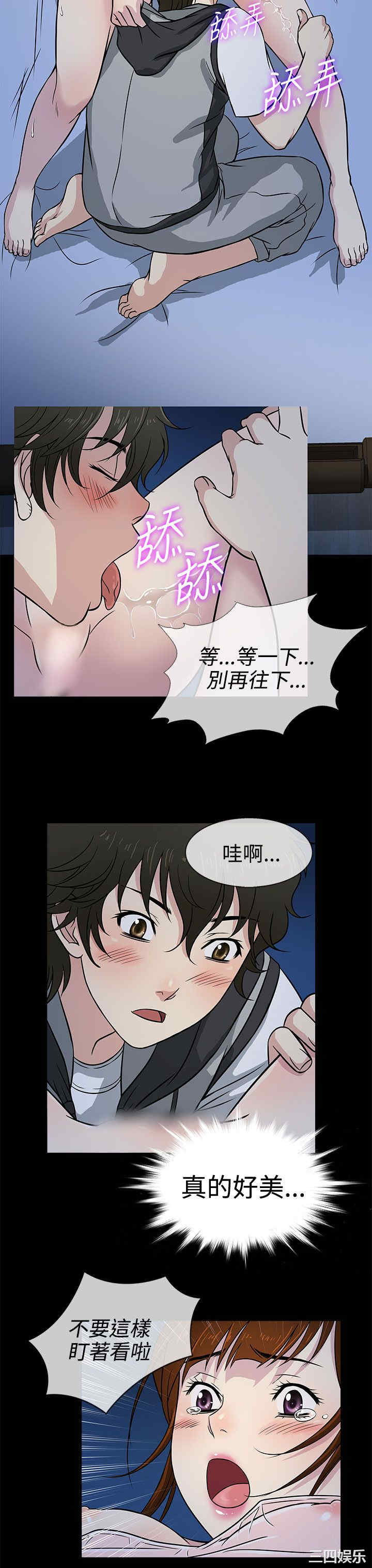 韩国漫画老婆回来了韩漫_老婆回来了-第6话在线免费阅读-韩国漫画-第19张图片