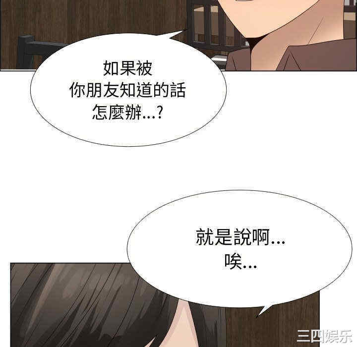 韩国漫画代理爱情韩漫_代理爱情-第21话在线免费阅读-韩国漫画-第28张图片