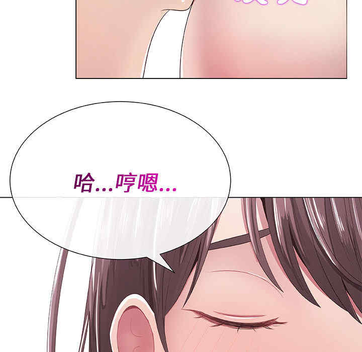 韩国漫画代理爱情韩漫_代理爱情-第一话在线免费阅读-韩国漫画-第71张图片