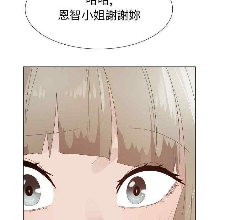 韩国漫画代理爱情韩漫_代理爱情-第32话在线免费阅读-韩国漫画-第17张图片