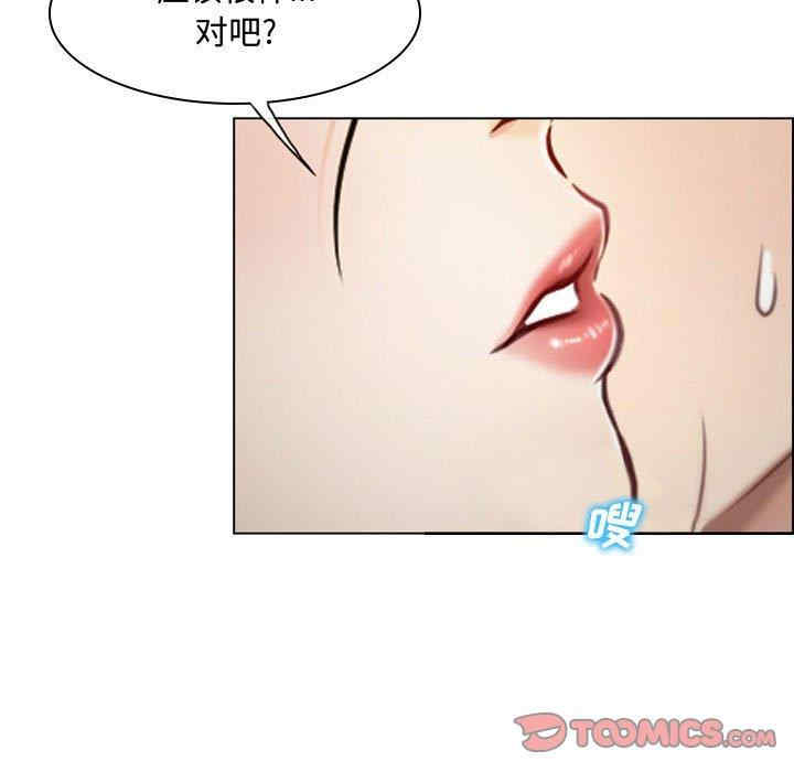 韩国漫画说你爱我/大声说爱我韩漫_说你爱我/大声说爱我-第3话在线免费阅读-韩国漫画-第32张图片