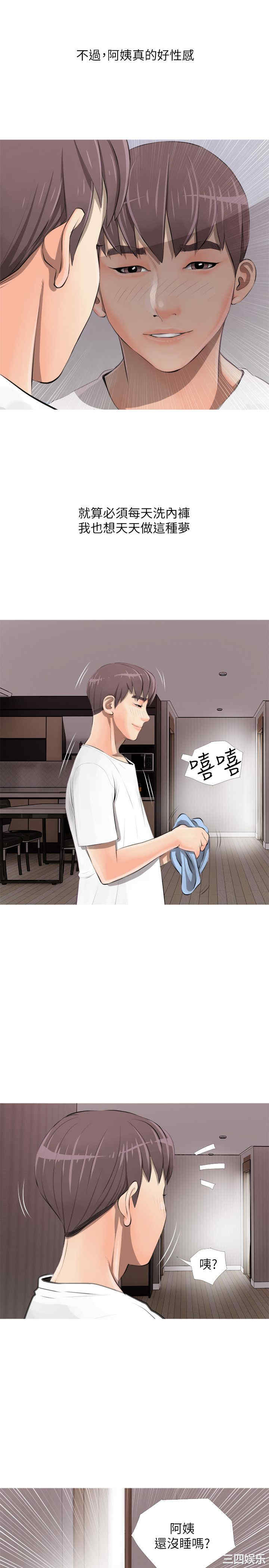 韩国漫画阿姨的秘密韩漫_阿姨的秘密-第3话在线免费阅读-韩国漫画-第23张图片
