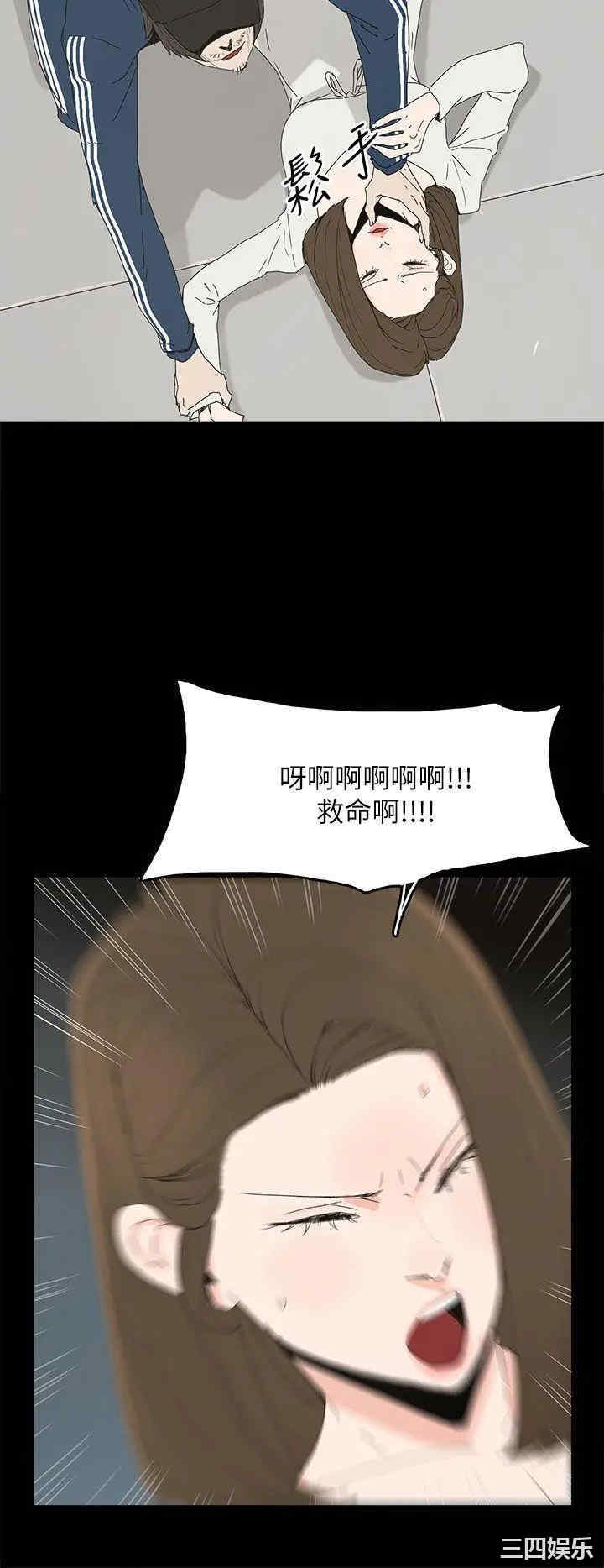 韩国漫画代理孕母韩漫_代理孕母-第39话在线免费阅读-韩国漫画-第20张图片