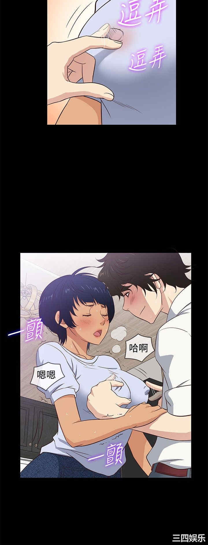 韩国漫画老婆回来了韩漫_老婆回来了-第27话在线免费阅读-韩国漫画-第12张图片