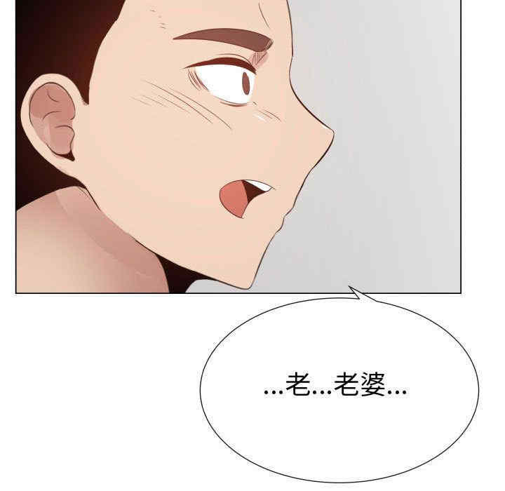 韩国漫画代理爱情韩漫_代理爱情-第45话在线免费阅读-韩国漫画-第11张图片
